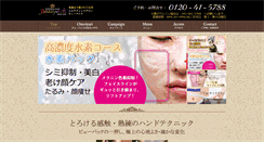 Desktop Screenshot of beaupack.com
